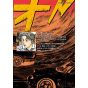 Initial D vol.1 - KC Deluxe (japanese version)