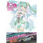 Artbook - Hatsune Miku GT Project 10th Anniversary Official Fan Book