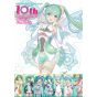 Artbook - Hatsune Miku GT Project 10th Anniversary Official Fan Book