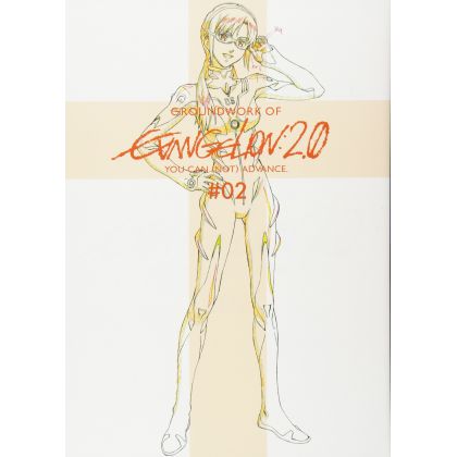 Artbook - Evangelion: 2.0...