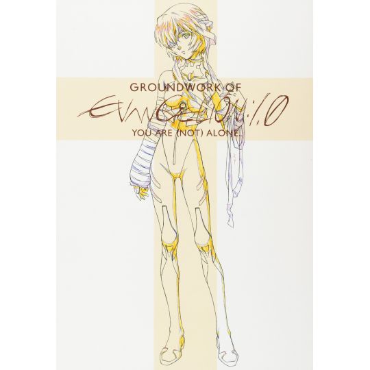Artbook - Evangelion: 1.0 You Are (Not) Alone Groundworks