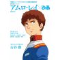 Mook - Kidou Senshi Gundam - Amuro Ray x Pia