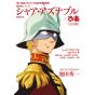 Mook - Kidou Senshi Gundam - Char Aznable x Pia