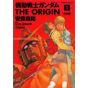 Kidou Senshi Gundam - THE ORIGIN vol.1 - Kadokawa Comics Ace (japanese version)