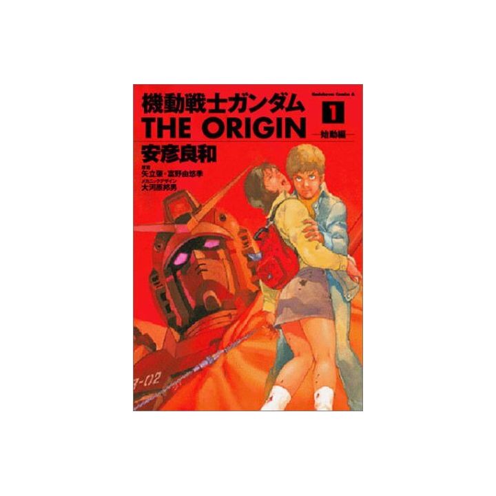 Kidou Senshi Gundam - THE ORIGIN vol.1 - Kadokawa Comics Ace (japanese version)