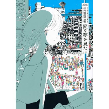 Artbook - Miyazaki...