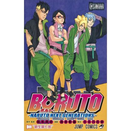 Boruto (Naruto Next...