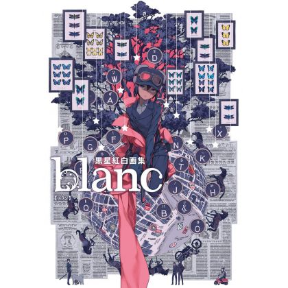 Kunstbuch - Kohaku Kuroboshi - blanc