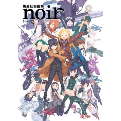 Artbook - Kohaku Kuroboshi - noir