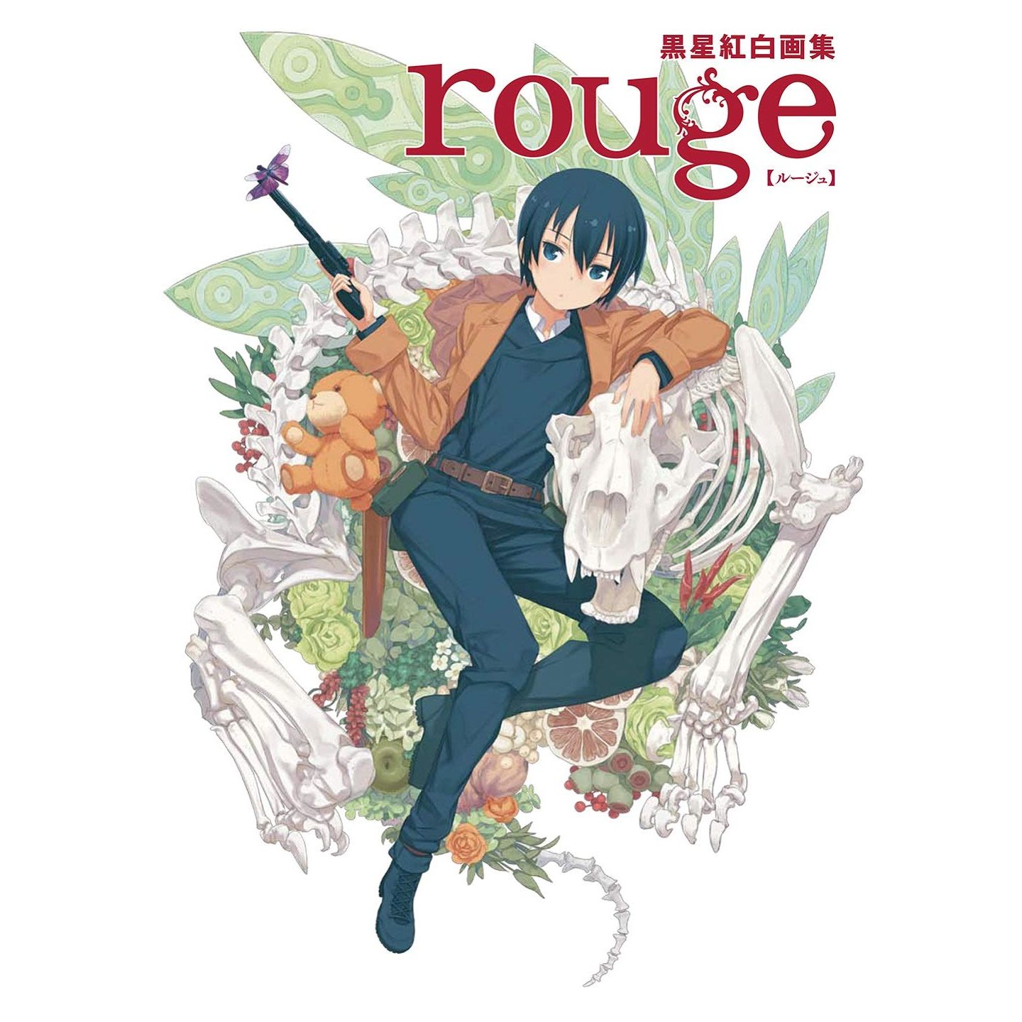 黒星紅白画集 Rouge 黒星紅白画集 Rouge