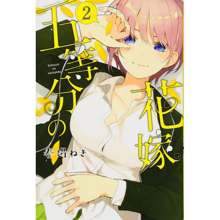 The Quintessential Quintuplets vol.2 - Kodansha Comics (japanese version)