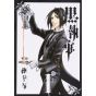 Kuroshitsuji (Black Butler) vol.1 - G Fantasy Comics (japanese version)