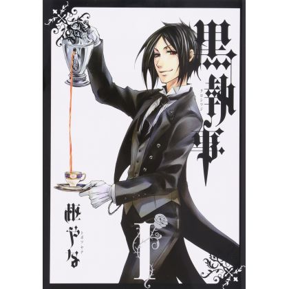 Kuroshitsuji (Black Butler)...