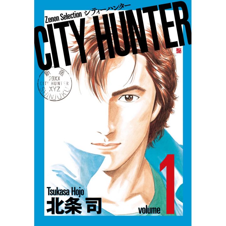 City Hunter vol.1 - Zenon Selection (version japonaise)