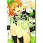 The Quintessential Quintuplets vol.5 - Kodansha Comics (version japonaise)