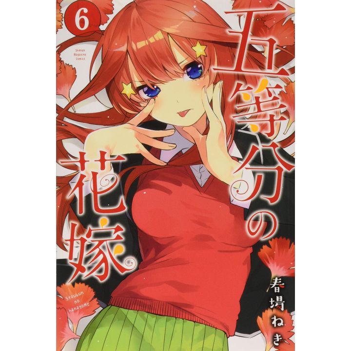 The Quintessential Quintuplets vol.6 - Kodansha Comics (japanese version)