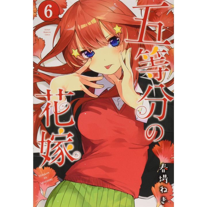 The Quintessential Quintuplets vol.6 - Kodansha Comics (version japonaise)