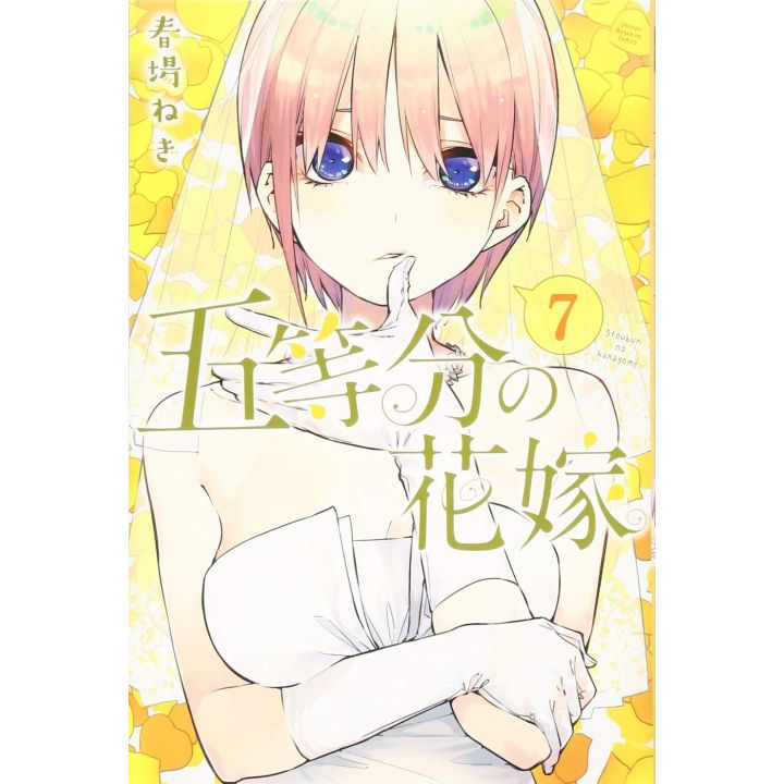 The Quintessential Quintuplets vol.7 - Kodansha Comics (japanese version)