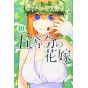 The Quintessential Quintuplets vol.10 - Kodansha Comics (japanese version)