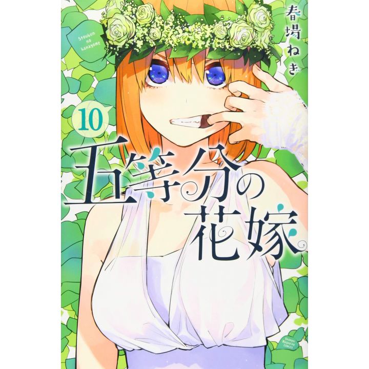 The Quintessential Quintuplets vol.10 - Kodansha Comics (japanese version)