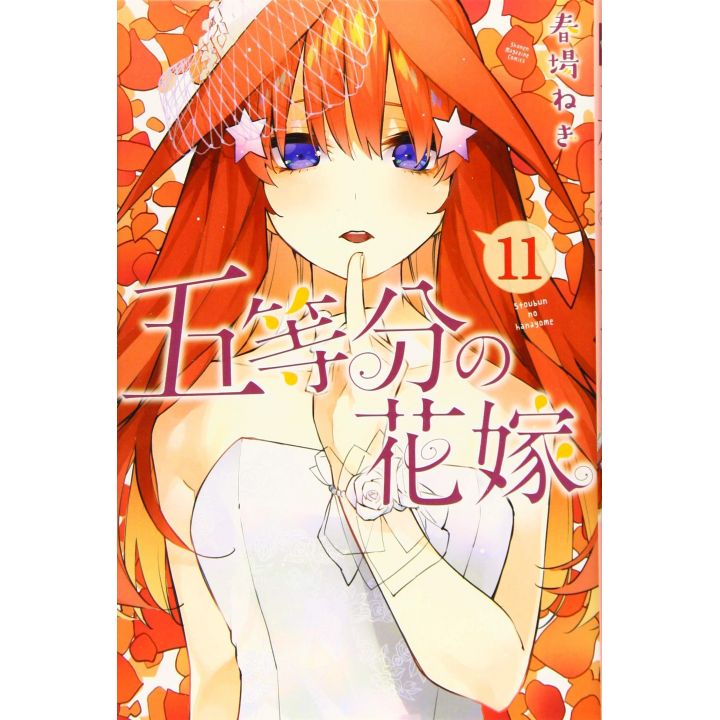 The Quintessential Quintuplets vol.11 - Kodansha Comics (version japonaise)