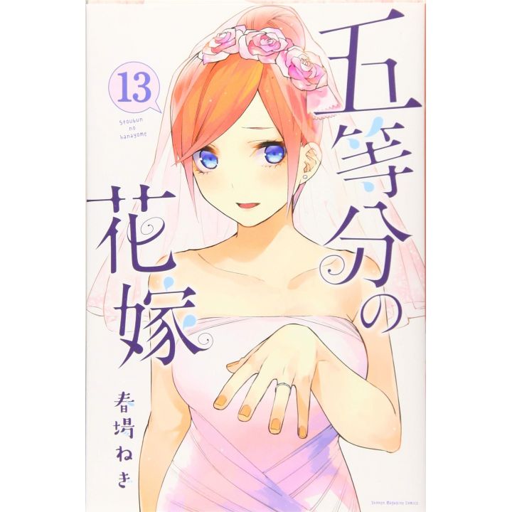 The Quintessential Quintuplets vol.13 - Kodansha Comics (japanese version)