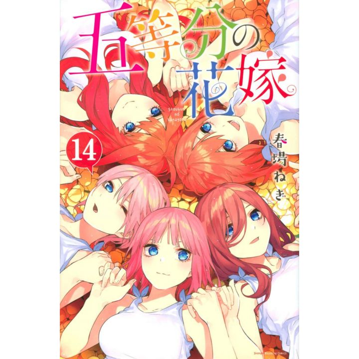 The Quintessential Quintuplets vol.14 - Kodansha Comics (version japonaise)