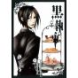Kuroshitsuji (Black Butler) vol.2 - G Fantasy Comics (japanese version)