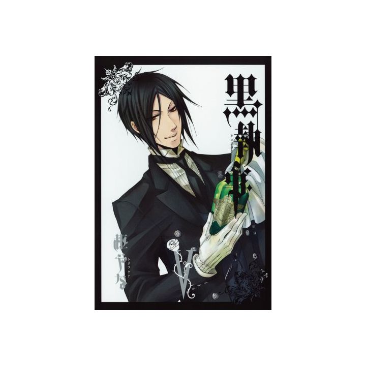 Kuroshitsuji (Black Butler) vol.5 - G Fantasy Comics (japanese version)