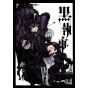 Kuroshitsuji (Black Butler) vol.6 - G Fantasy Comics (japanese version)