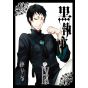 Kuroshitsuji (Black Butler) vol.9 - G Fantasy Comics (japanese version)