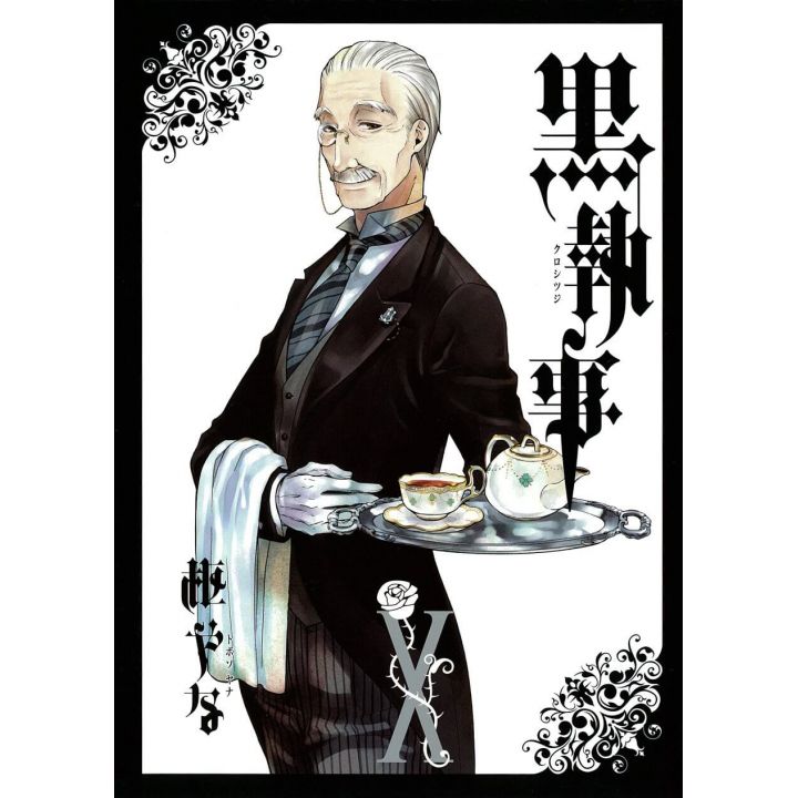 Kuroshitsuji (Black Butler) vol.10 - G Fantasy Comics (version japonaise)