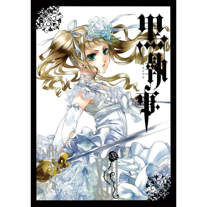 Kuroshitsuji (Black Butler) vol.13 - G Fantasy Comics (japanese version)