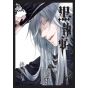 Kuroshitsuji (Black Butler) vol.14 - G Fantasy Comics (japanese version)