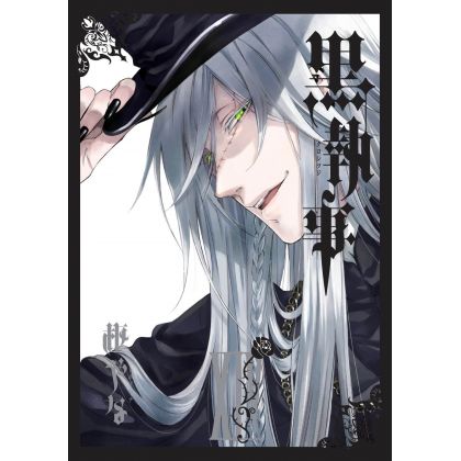 Kuroshitsuji (Black Butler)...