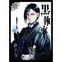 Kuroshitsuji (Black Butler) vol.15 - G Fantasy Comics (version japonaise)