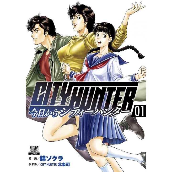 City Hunter Rebirth vol.1 - Zenon Selection (version japonaise)