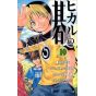Hikaru no Go vol.10 - Jump Comics (version japonaise)