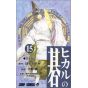 Hikaru no Go vol.15 - Jump Comics (japanese version)