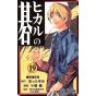 Hikaru no Go vol.19 - Jump Comics (version japonaise)