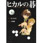 Hikaru no Go vol.4 - Shueisha Bunko (japanese version)