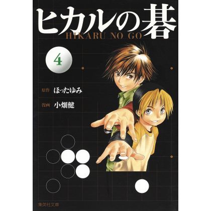 Hikaru no Go vol.4 -...