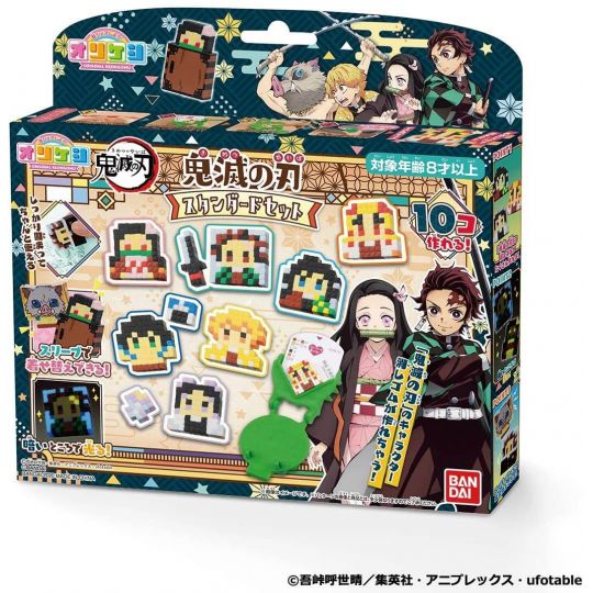 BANDAI Kimetsu no Yaiba (Demon Slayer) Orikeshi - Original Keshigomu Standard Set