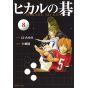 Hikaru no Go vol.8 - Shueisha Bunko (version japonaise)