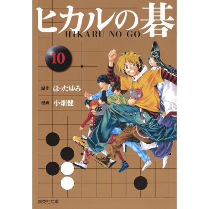 Hikaru no Go vol.10 -...