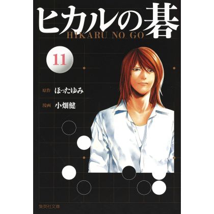 Hikaru no Go vol.11 -...