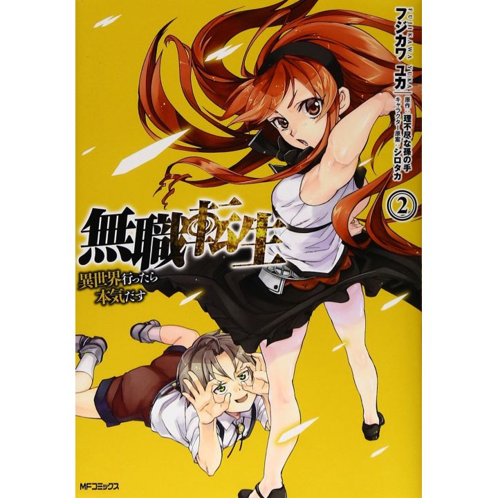 Mushoku Tensei vol.2 - MF Comics (version japonaise)