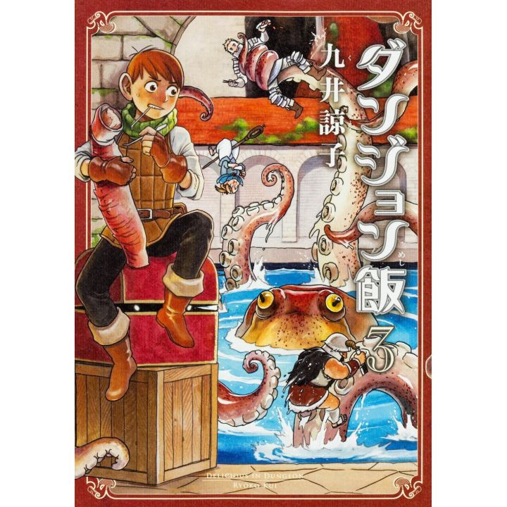 Dungeon Meshi vol.3 - Beam Comics (version japonaise)