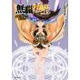 Mushoku Tensei vol.5 - MF Comics (japanese version)