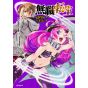 Mushoku Tensei vol.6 - MF Comics (japanese version)